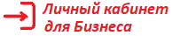 Вход в Личный кабинет iBank для Бизнеса